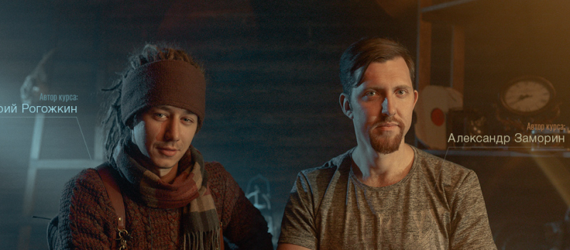 Дмитрий Рогожкин - Спецэффекты в фотографиях 3.0 (_0.png